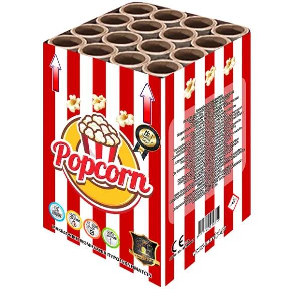 ΠΥΡΟΤΕΧΝΗΜΑ POPCORN 16 ΒΟΛΕΣ