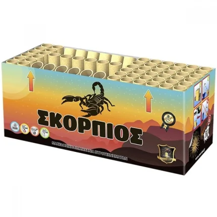 ΠΥΡΟΤΕΧΝΗΜΑ ΣΚΟΡΠΙΟΣ 64 ΒΟΛΩΝ
