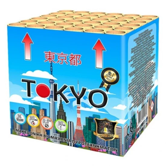 ΠΥΡΟΤΕΧΝΗΜΑ TOKYO 36 ΒΟΛΩΝ