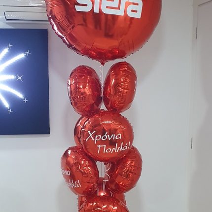 1638439845_0_Mpalonosynthesi-Sfera-102.2.jpg