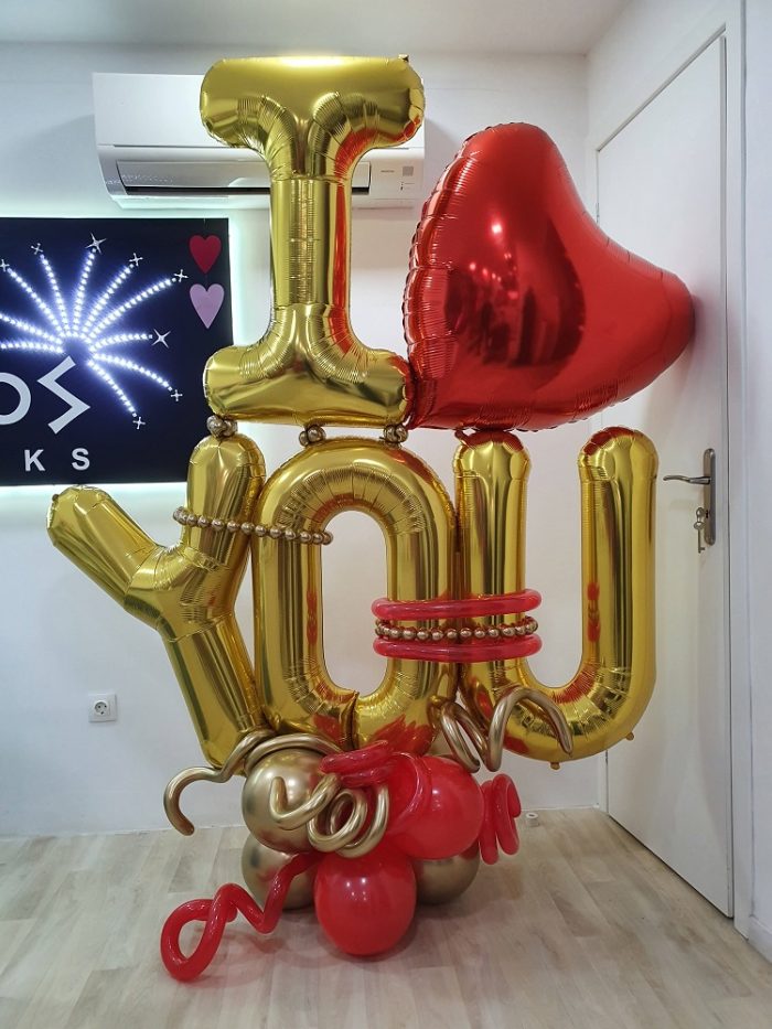 1678381090_0_Mpalonosynthesi-I-Love-You.jpg