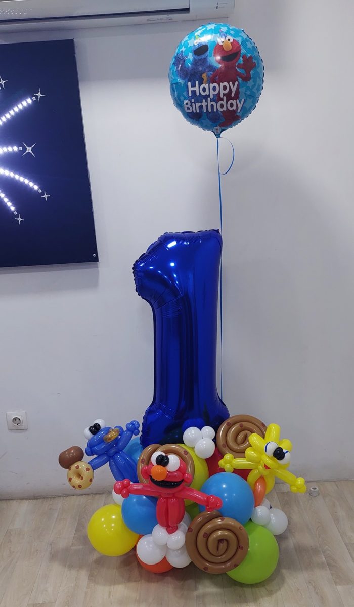 1678811168_0_Mpalonosynthesi-No-1-Sesame-Street.jpg