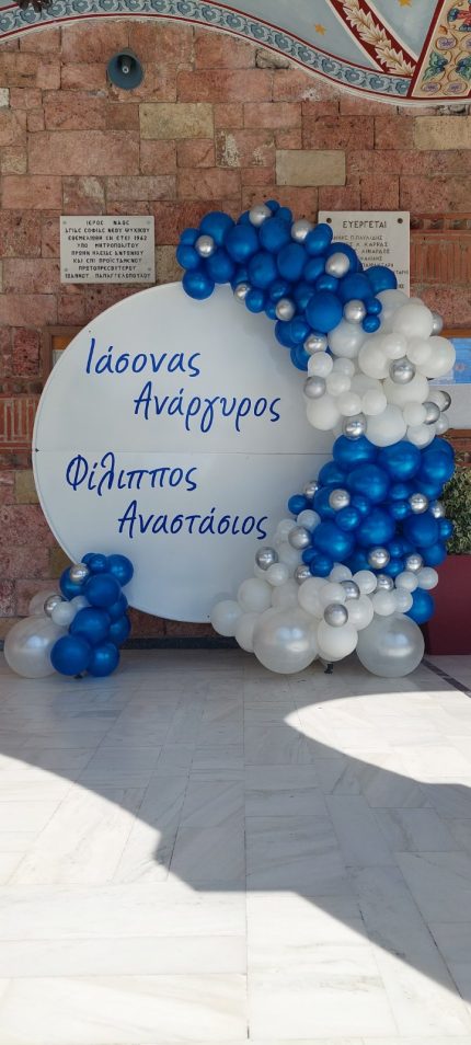 1695305493_0_Mpalonosynthesi-Organic-Vaptisi-Iasonas-Filippos-.jpg