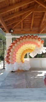 1695312614_1_Mpalonosynthesi-Organic-Vaptisis-Oyranio-Tokso.jpg