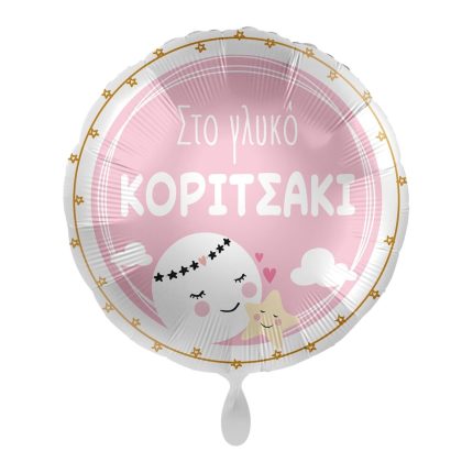 STO GLYKO KORITSAKI