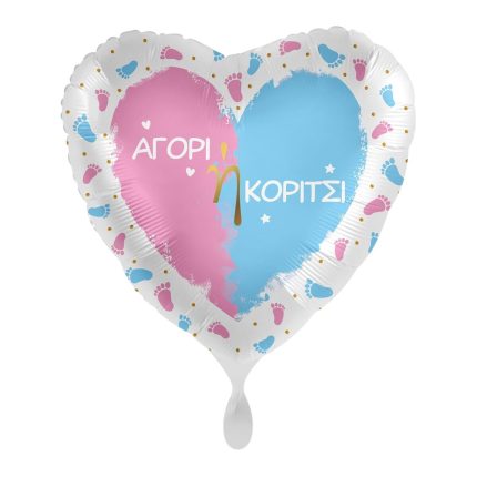 AGORI H KORITSI