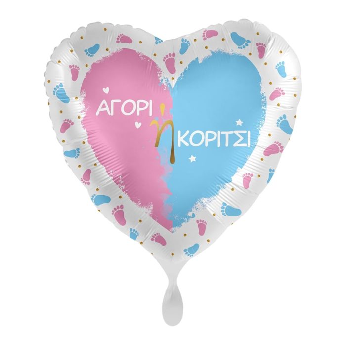 AGORI H KORITSI