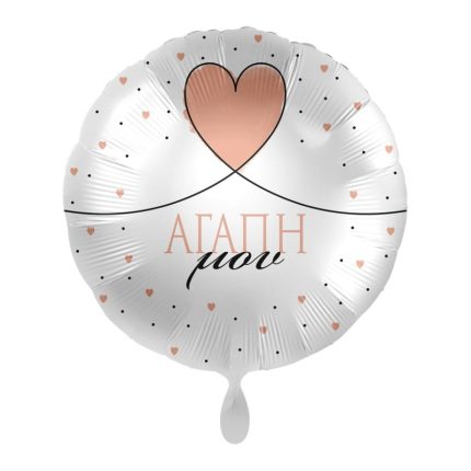FOIL AGAPI MOU
