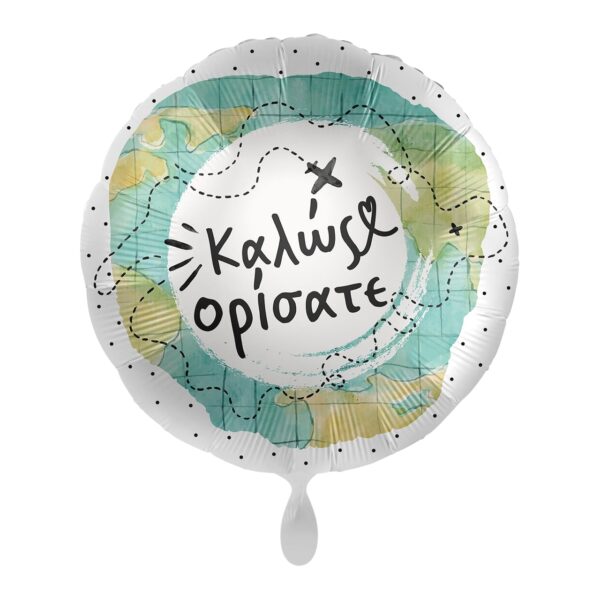 FOIL KALOS ORISATE