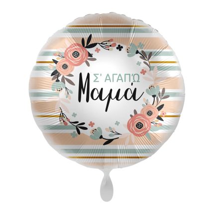 FOIL SAGAPW MAMA